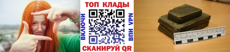 Сколько стоит Вязники ГАШИШ Кокаин МЕФ