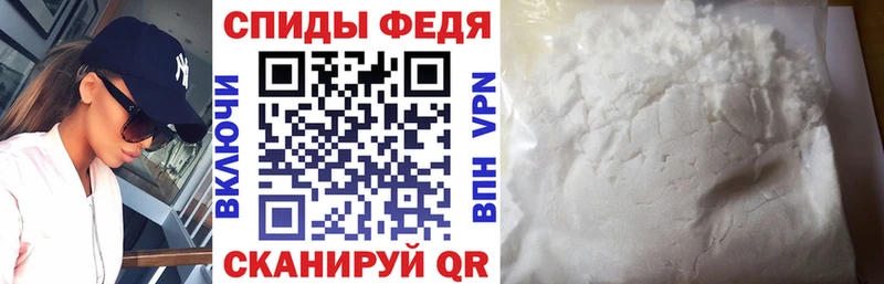 АМФЕТАМИН Premium  Вязники 