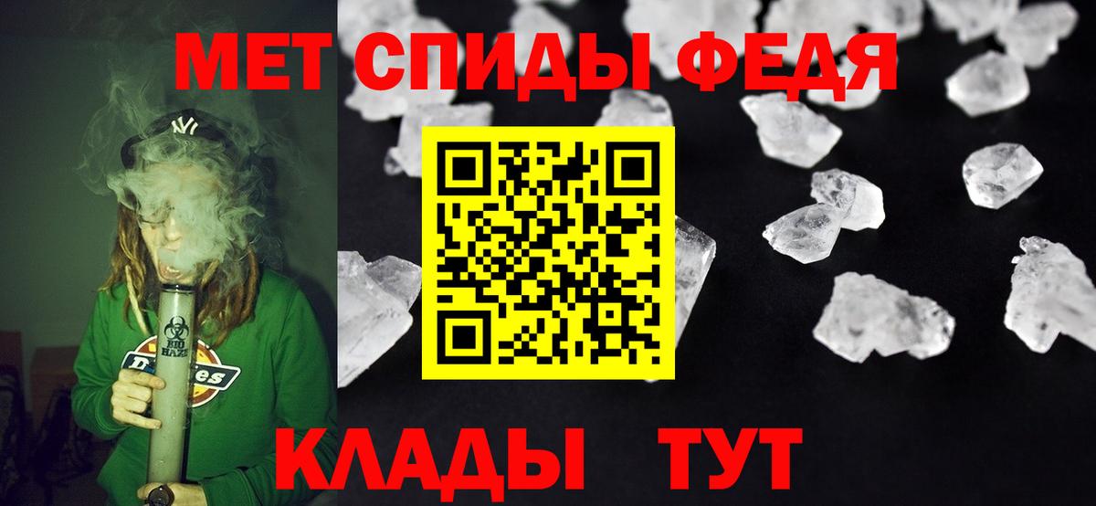АМФ  Амфетамин Розовый  Вход с VPN  Вязники 