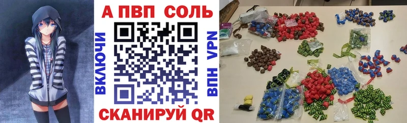 Альфа ПВП VHQ  Вязники 