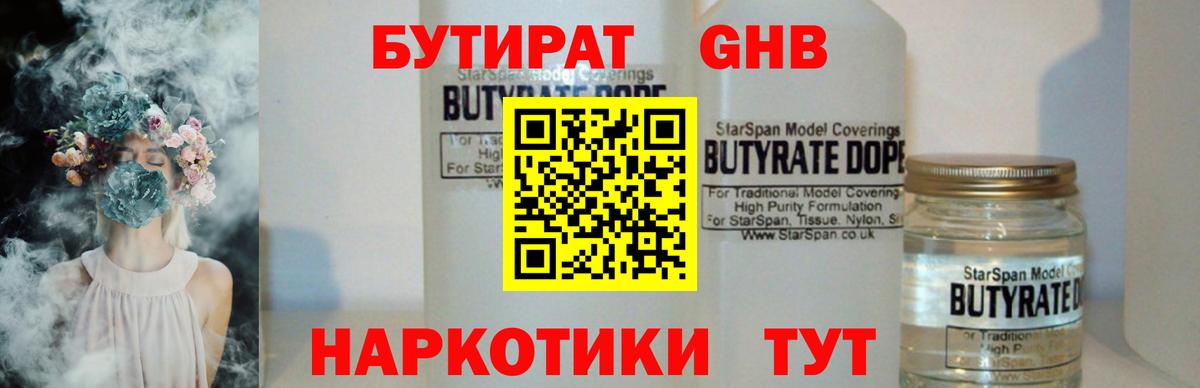 Купить наркоту  Бошки Шишки  Вход с VPN  Кетамин  A PVP СОЛЬ кристаллы  МЕФ   Вязники  COCAIN  Канабис  ГАШ 