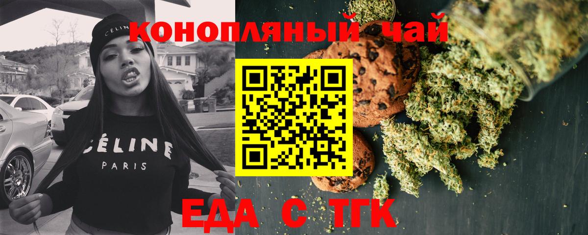 МЕФ Вязники