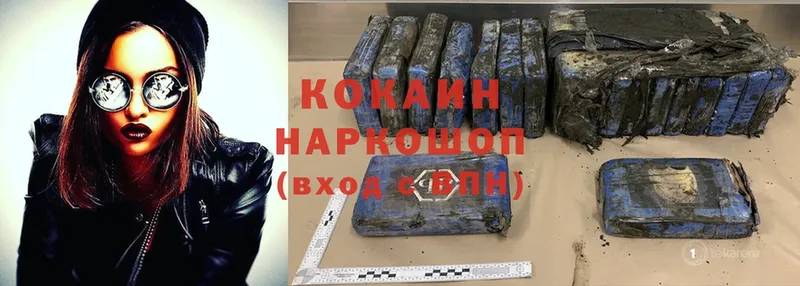 КОКАИН Fish Scale  закладка  KRAKEN   Вязники 