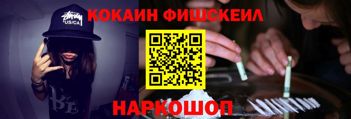 Вязники  Cocaine Перу  Вход с VPN  Cocaine FishScale 