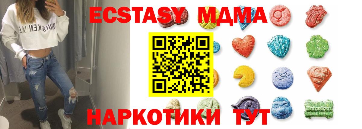 Экстази Philipp Plein  mega ONION  Вязники  Ecstasy  Экстази MDMA  Вход с VPN 