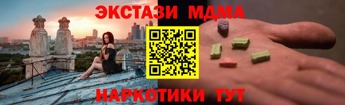 ЭКСТАЗИ бентли Вязники