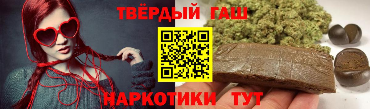 Гашиш hashish  Вязники 