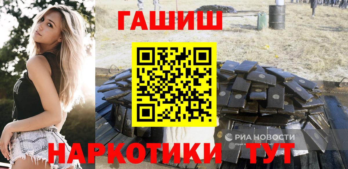 Вязники  Гашиш 40% ТГК  Вход с VPN 