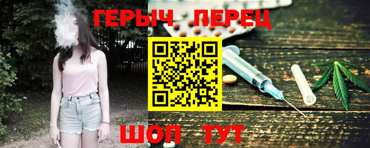Вязники  Героин  Вход с VPN  Героин гречка 
