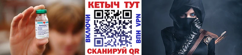 blacksprut зеркало  Вязники  КЕТАМИН ketamine 