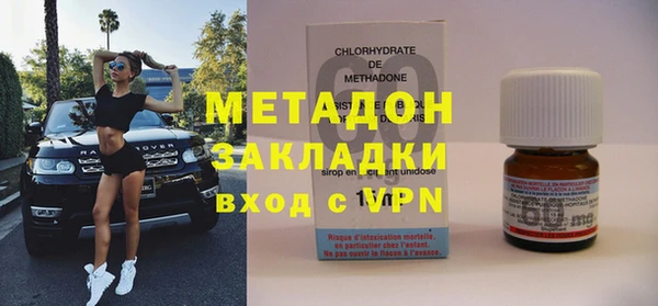 стаф Белокуриха