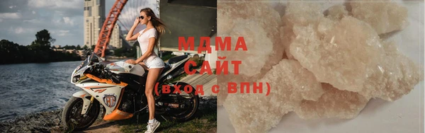 стаф Белокуриха