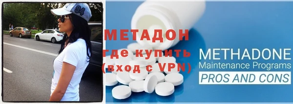 MDMA Premium VHQ Дмитровск