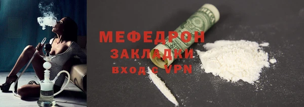 стаф Белокуриха