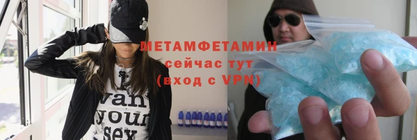 альфа пвп VHQ Белоозёрский