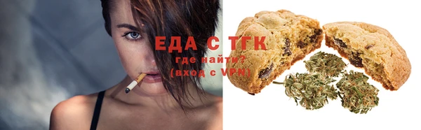 стаф Белокуриха