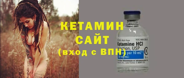 стаф Белокуриха