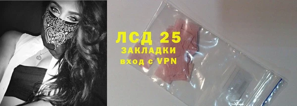2c-b Беломорск