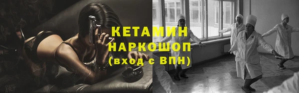 2c-b Беломорск