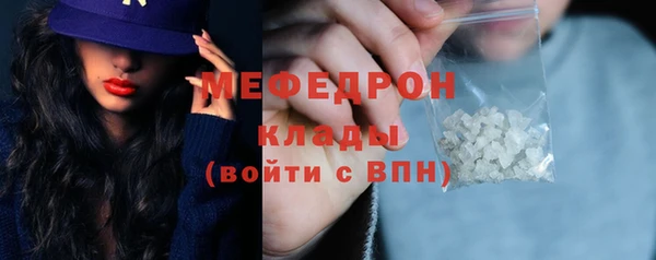 стаф Белокуриха