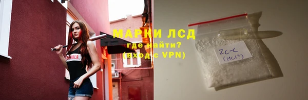 герыч Навашино