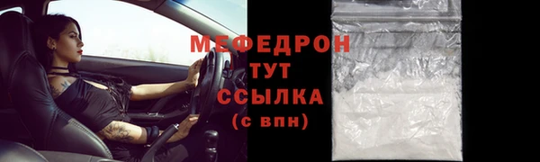альфа пвп VHQ Белоозёрский