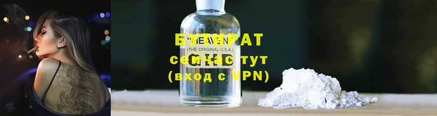 2c-b Беломорск