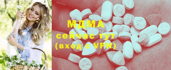 стаф Белокуриха