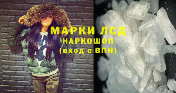 стаф Белокуриха