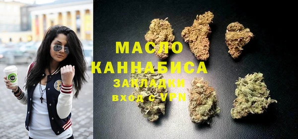стаф Белокуриха