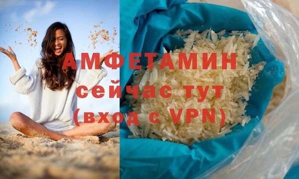 MDMA Premium VHQ Дмитровск