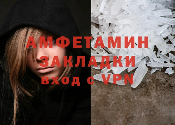 альфа пвп VHQ Белоозёрский
