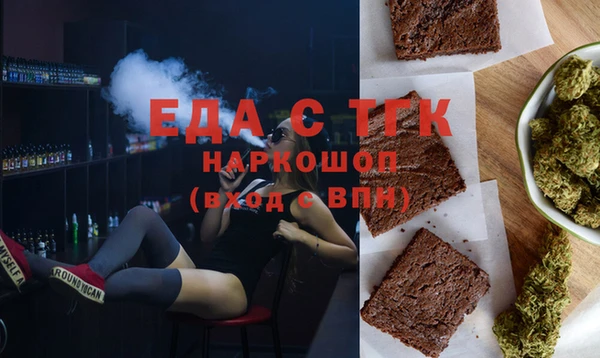 альфа пвп VHQ Белоозёрский