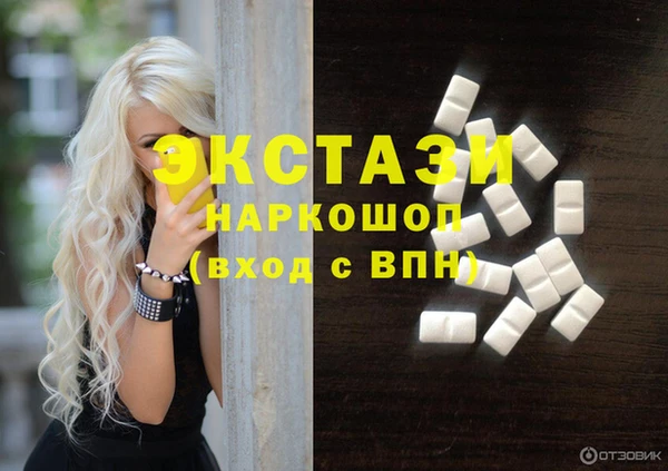 стаф Белокуриха