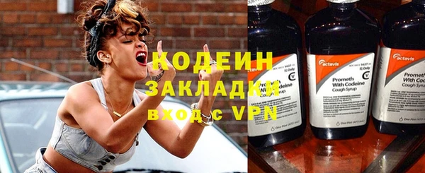 альфа пвп VHQ Белоозёрский