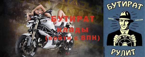 альфа пвп VHQ Белоозёрский
