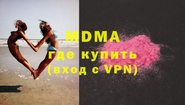 MDMA Premium VHQ Дмитровск