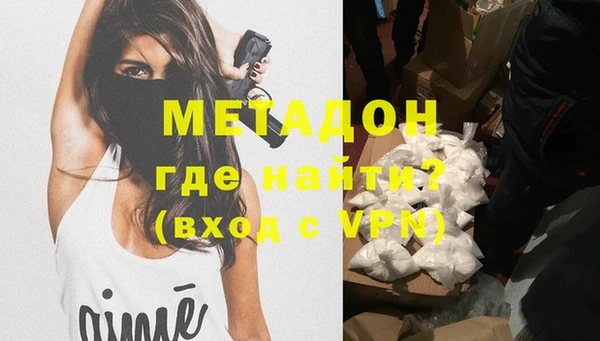 альфа пвп VHQ Белоозёрский