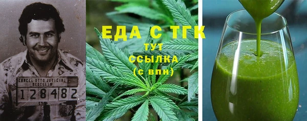 альфа пвп VHQ Белоозёрский