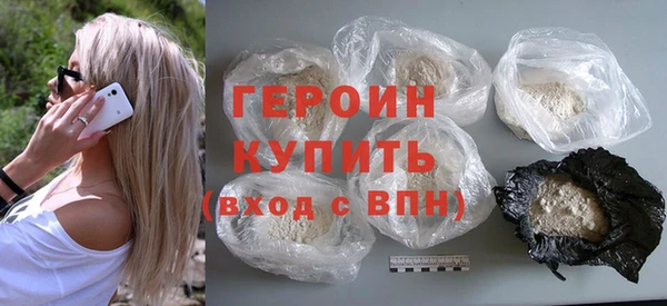 альфа пвп VHQ Белоозёрский