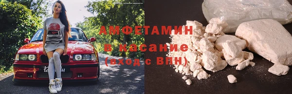 альфа пвп VHQ Белоозёрский