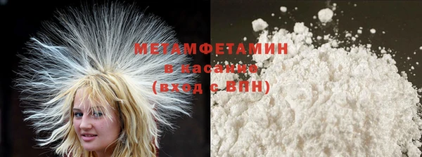 стаф Белокуриха