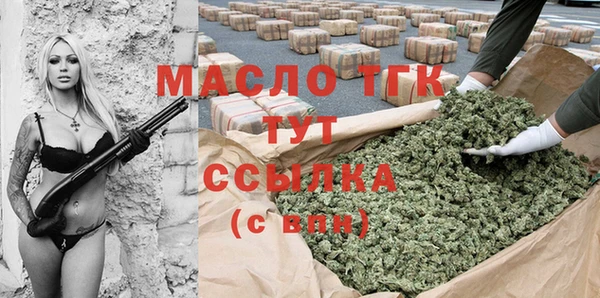 2c-b Беломорск