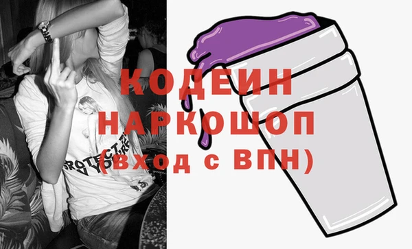 2c-b Беломорск