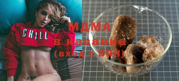 стаф Белокуриха