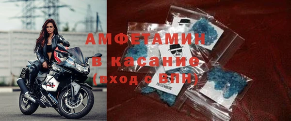 альфа пвп VHQ Белоозёрский