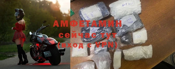 альфа пвп VHQ Белоозёрский