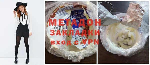 альфа пвп VHQ Белоозёрский