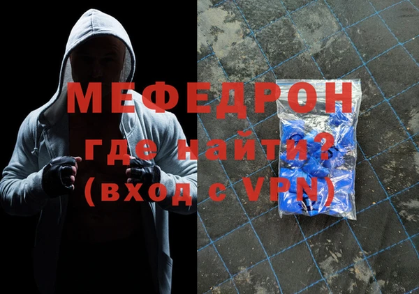 стаф Белокуриха