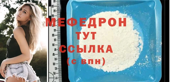2c-b Беломорск